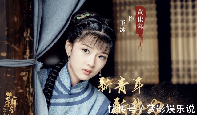 黄佳容!影版《红楼梦》来了,林黛玉薛宝钗美得冒泡,贾宝玉更是颜值巅峰