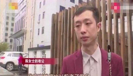 整容 女子去做双眼皮，术后却变成“三眼皮”，丈夫：变丑了，还变老了