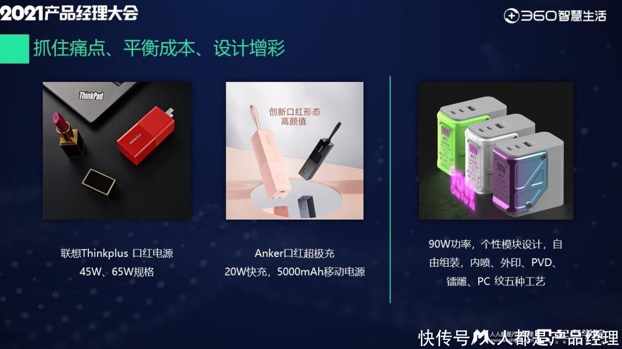 用户|AIoT时代，一个智能硬件产品经理的实践与思考