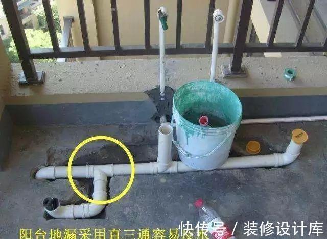 老师傅|阳台地漏总返水怎么办？老师傅是这样设计的，重装还来得及吗