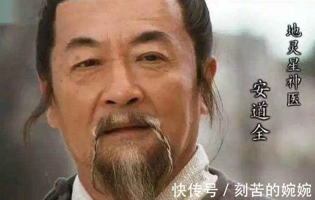 呼延灼$水浒中此好汉让林冲赞叹,是呼延灼克星,为何是首位战死的天罡星