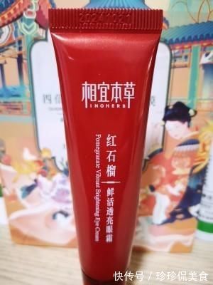 欧诗漫|公认好用的5款“国货眼霜”:百雀羚是其一,自然堂欧诗漫都上榜