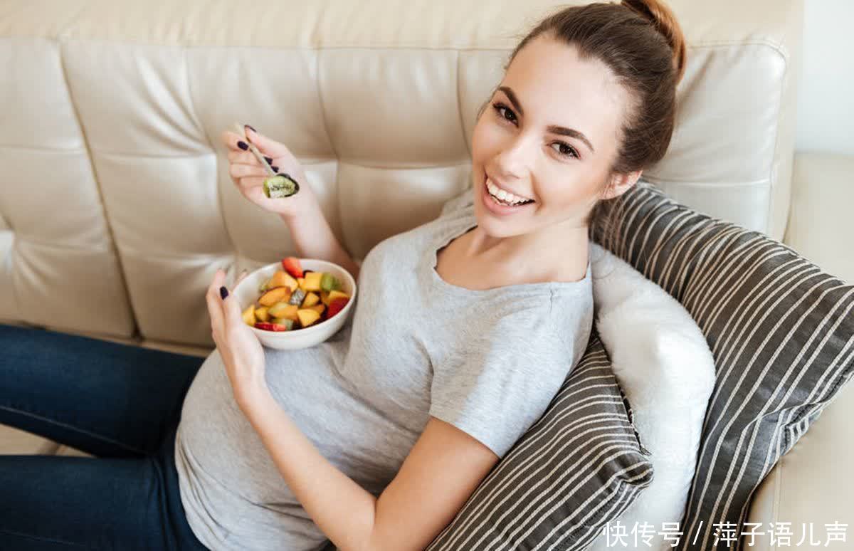 孕妇|孕期要多吃水果?错,孕妇吃水果有讲究吃得对胜过于“多吃”