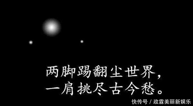 清朝一无名乞丐,在街边冻饿而死,留下一首