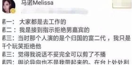 广电总局|“宁坐宝马哭,不坐单车笑”非诚勿扰马诺故事远比你想象的更恶劣