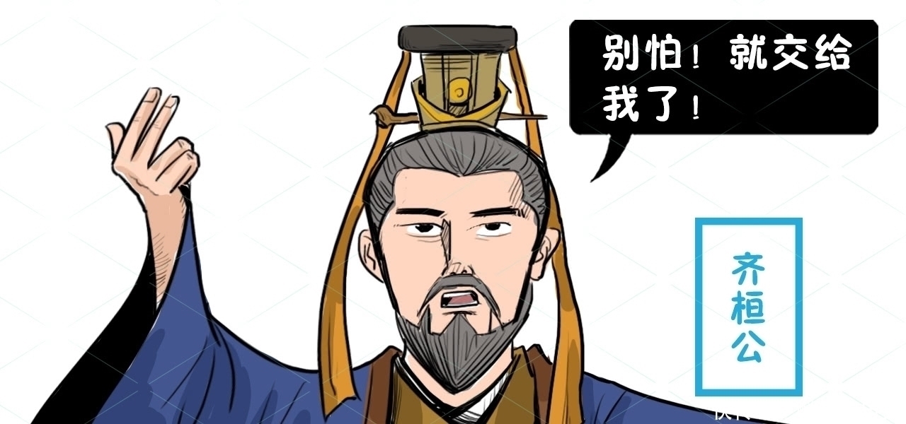 山戎|三大古文明消失了两千多年，中国为何可以长存幸好有他