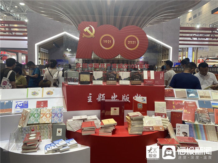 书博会|书博会北京展馆现场火爆 “大家小书”受“00后”追捧