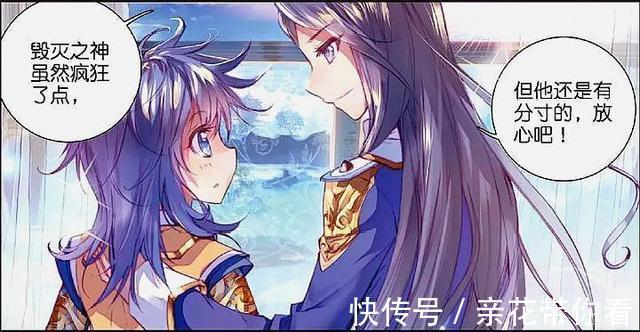 古月娜|斗罗大陆：唐三一家子实力对拼，古月娜仅排第四，第一无须多说