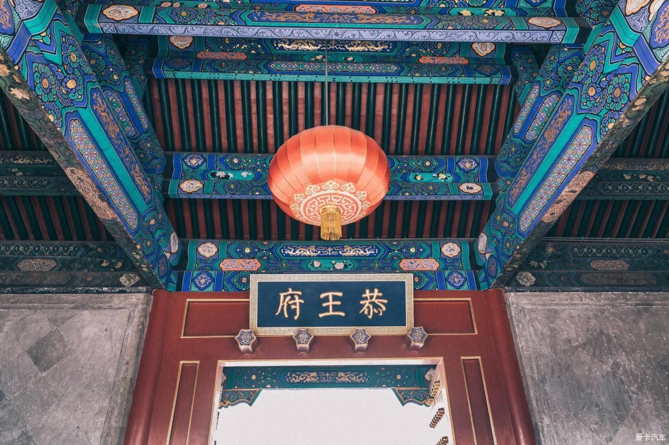 中薪|品味京城探索皇室与市井