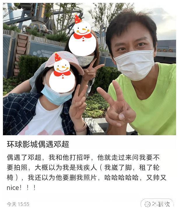 |又暖又搞笑网友环球影城偶遇邓超,因崴脚坐轮椅获超哥主动合影