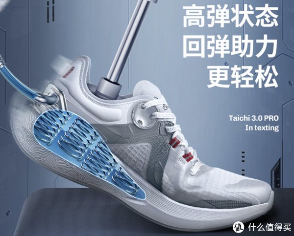 鞋面|崛起的国产跑鞋，哪些值得买？