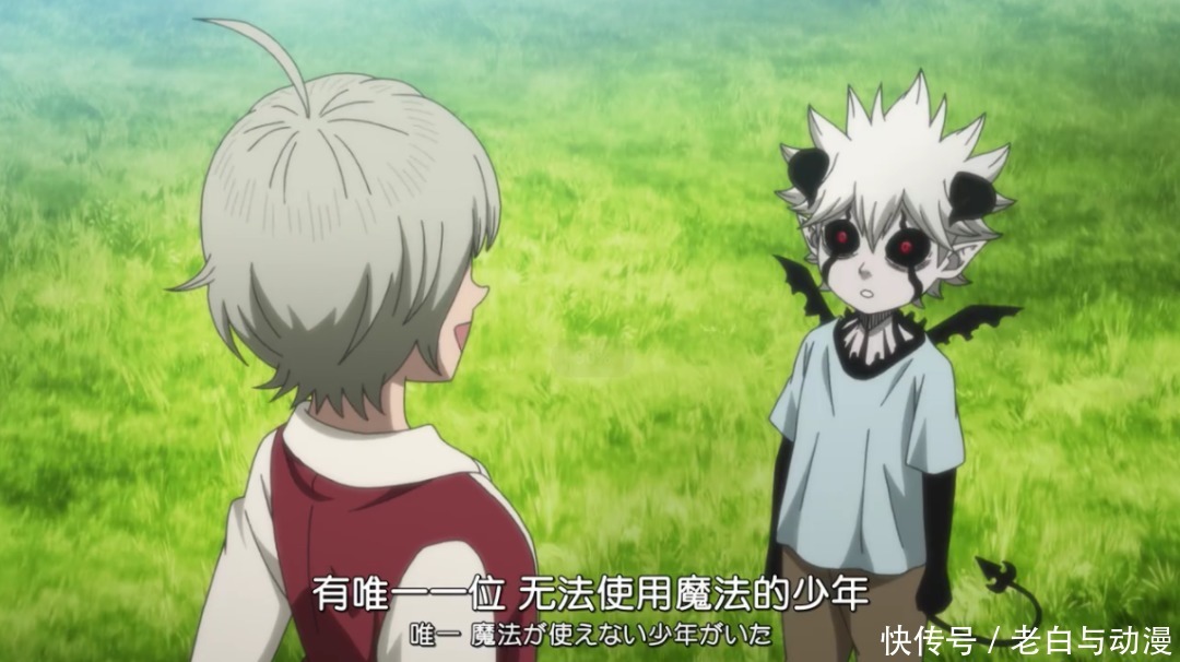 黑色五叶草:阿斯塔进行“从魔仪式”,老妈露脸,身世将揭晓