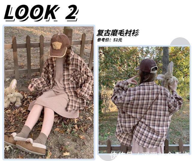 衬衫 + 短靴,秋天这么穿又A又撩!