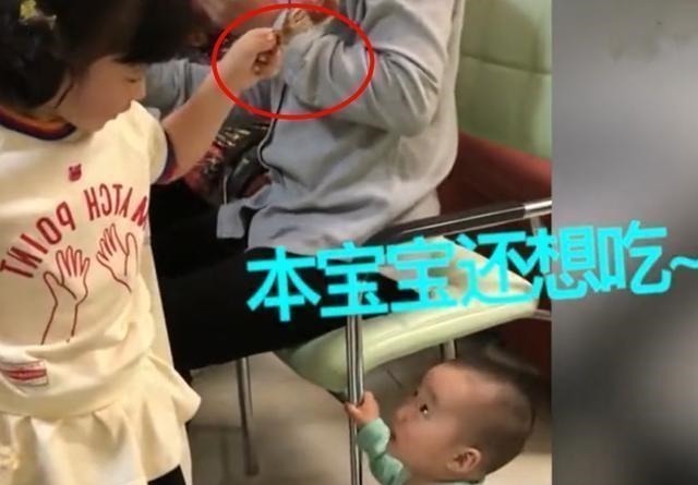 老二小|弟弟趁着姐姐看电视,站在姐姐旁偷吃鸡腿,姐姐一低头被萌到了