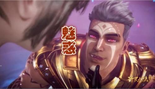 打得|斗罗五个男人身中“魅惑”,四个被打得爹妈不认,第五个注定跪榴莲