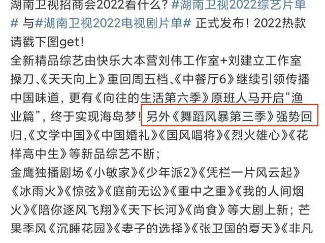 《哥哥》刘迦顺利成团，李响遗憾落榜，两人或将参加同一档综艺