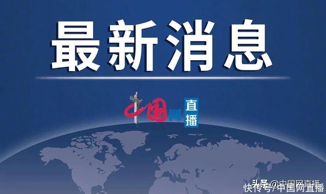 本土|广东省23日新增3例本土无症状感染者