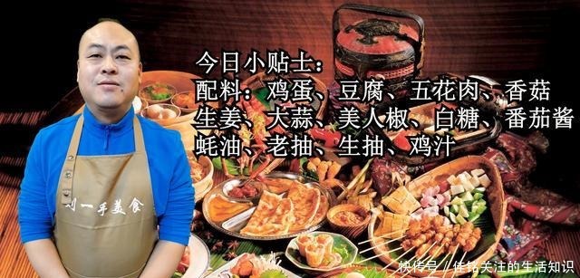 上桌|1块豆腐,4个鸡蛋,简单一做,实在太香了,上桌一会就扫光!