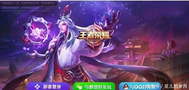 遗憾|王者荣耀：见过这15张图的玩家早就是王者段位，第十张却成了遗憾