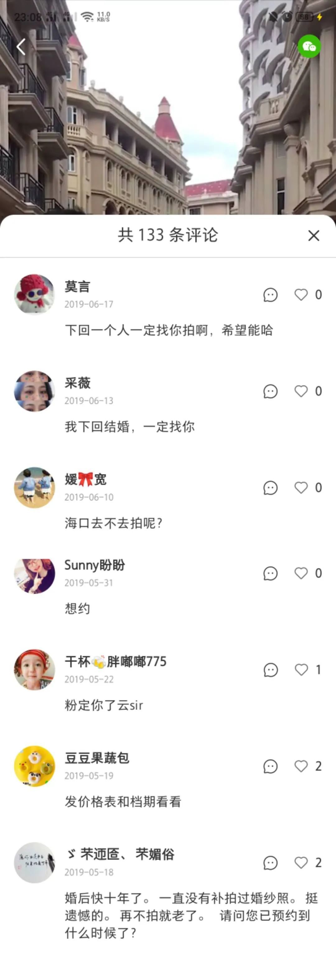 理发店|自媒体+:一个"自媒体+"的时代正在来临