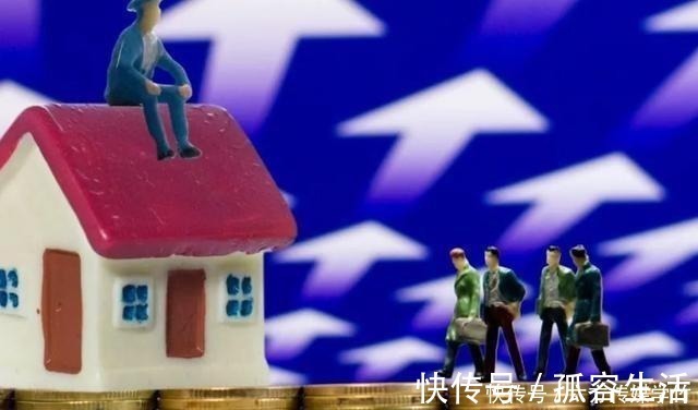 买房|房贷时间“长点好”还是“短点好”?银行员工:选错等于白送钱!