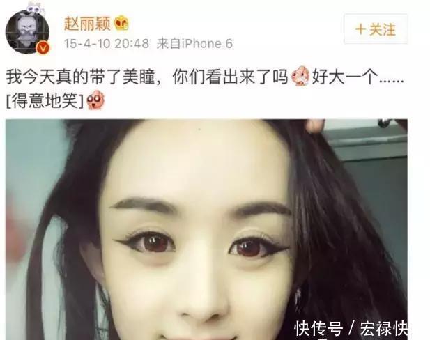 演戏哭出美瞳，自爆是城里人，赵丽颖怎么还有两副面孔呢