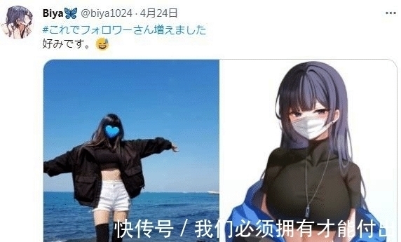 火辣|美女漫画家把自己带入作品,现实中身材完美,二次元世界更火辣