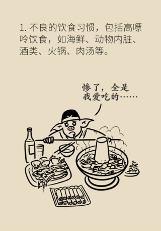 这种疾病会使你痛不欲生,医生教你如何早发现早远离