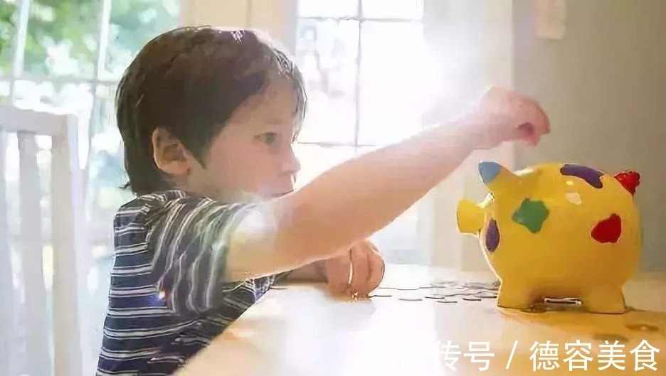 懂得|对孩子的财商的教育要趁早,父母做好这4点,孩子更懂得“花钱”
