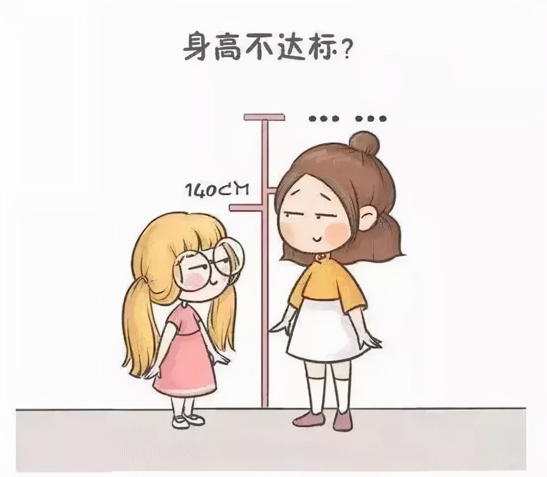 矮小症|小孩子个子偏矮怎么办？家长对矮小症孩子有哪些误区？