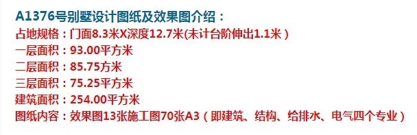 小户型|小户型,一样有大面子,建造一个绝对可以在村里赚足面子