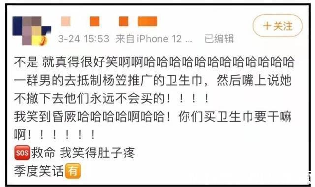 道歉信$因为给一本书打了差评,大学生成了“失足青年”,不得不写道歉信