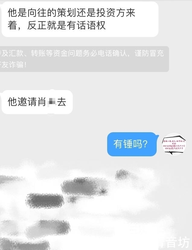 何炅疑力邀肖战上《向往的生活》接着何老师就被骂了三天，太惨