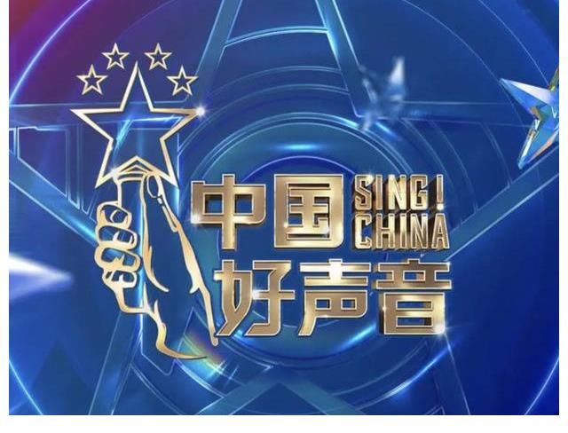 说唱新世代|2021《好声音》首播失利,收视排名显尴尬,六名学员都是回锅肉