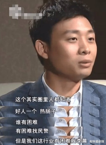 李晨的真实人品究竟怎么样？张译一语道破：圈内人其实都明白