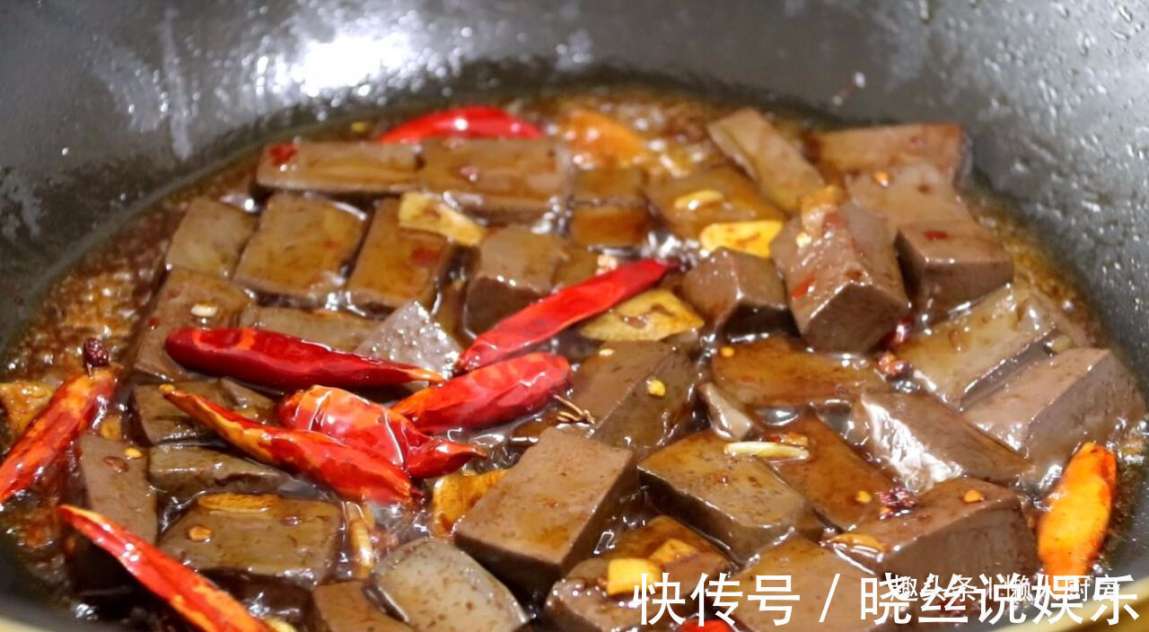 鸭血好吃却腥味太重教你做麻辣鸭血，麻辣开胃又下饭