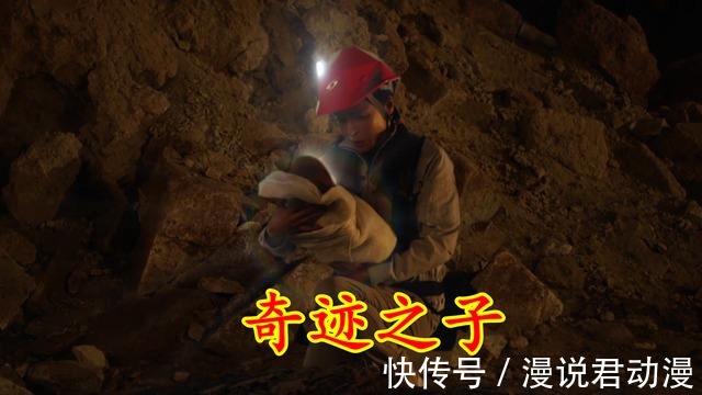 真惨|特利迦24:剑悟身世曝光,是其母在遗迹中捡到的奇迹之子