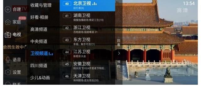 京東沸騰之夜直播在哪看？2021嘉賓陣容官宣 眾星齊聚，大咖云集