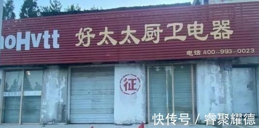 棚户区|好消息!淮安“大学城版图”棚户区迎拆迁,覆盖了4大片区