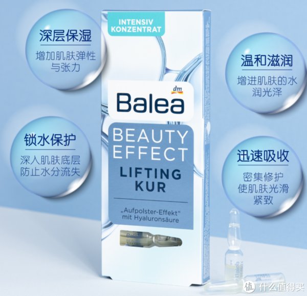 护肤精华性价比NO.1！4款美白/保湿/淡斑产品推荐