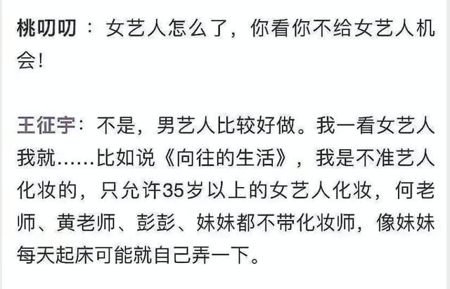 张艺兴格格不入，何炅不断翻车，《向往的生活》被网友拉入黑名单