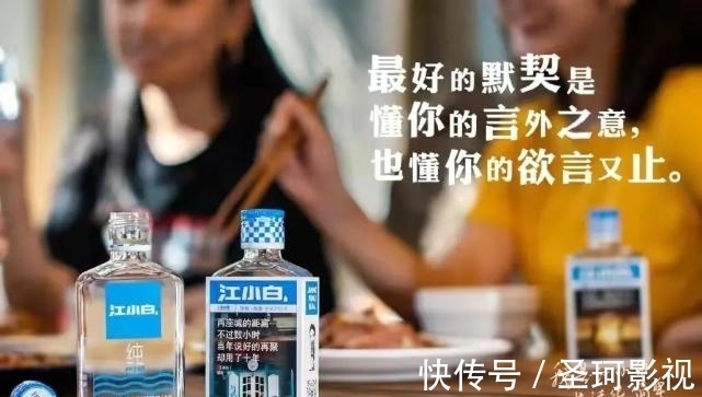 江小白的“十年生死浮沉”：文案玩著玩著就玩成了抖機靈的文字游戲