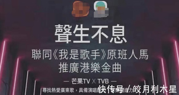 芒果、TVB合作推出一档新综，38岁男星报名参加却遭拒，原因搞笑