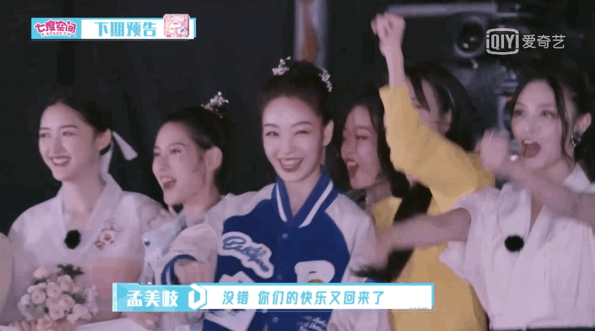 IXFORM-罗一舟跳双人朝鲜舞，造型惊艳引孟美岐称赞！