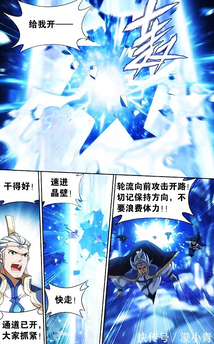 晶壁|斗破苍穹903:天墓突发大风暴,魂崖不得已将魂核交给萧炎