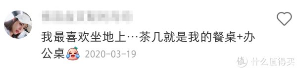 茶几|中国式客厅，90%都丑在这件东西上