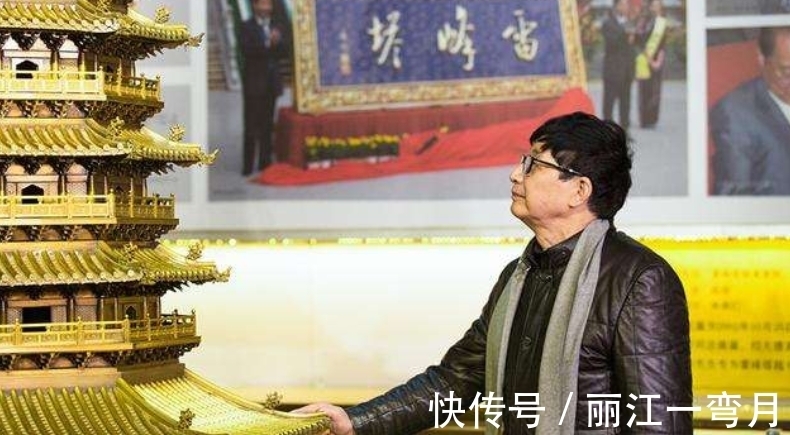 朱炳仁#中国铸铜之父,耗费280吨铜,给雷峰塔披上彩衣,千年只腐蚀1毫米