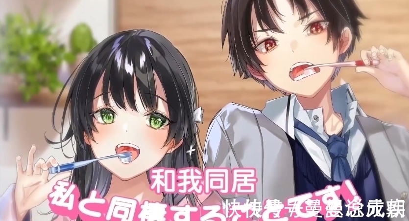 绘 令|还债被迫和最可爱JK一起生活新宣传绘 令和旋风管家 插画师太强了