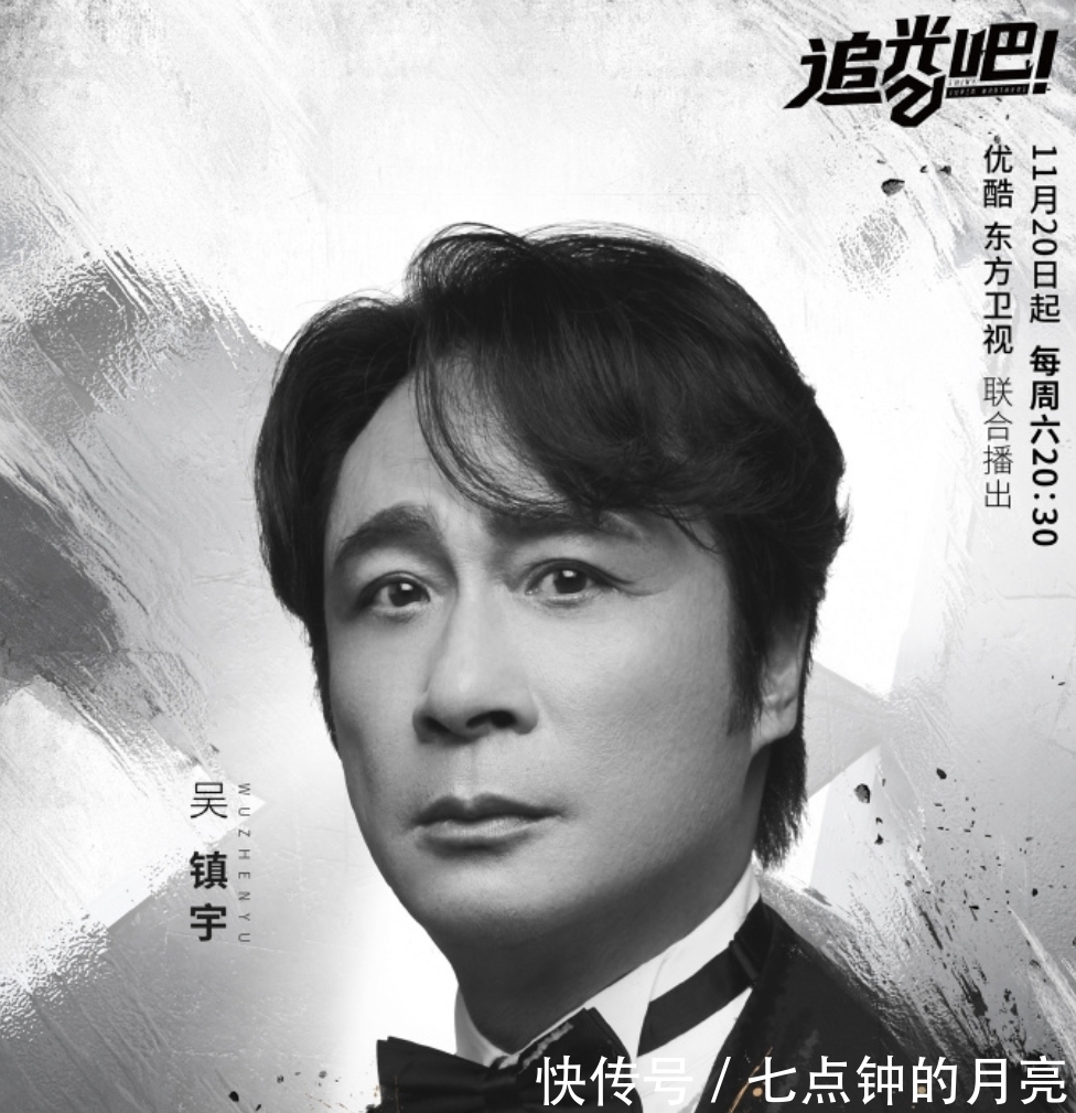 《追光吧》未播先火，首發(fā)預(yù)告片看點(diǎn)超多，連看3遍不過癮