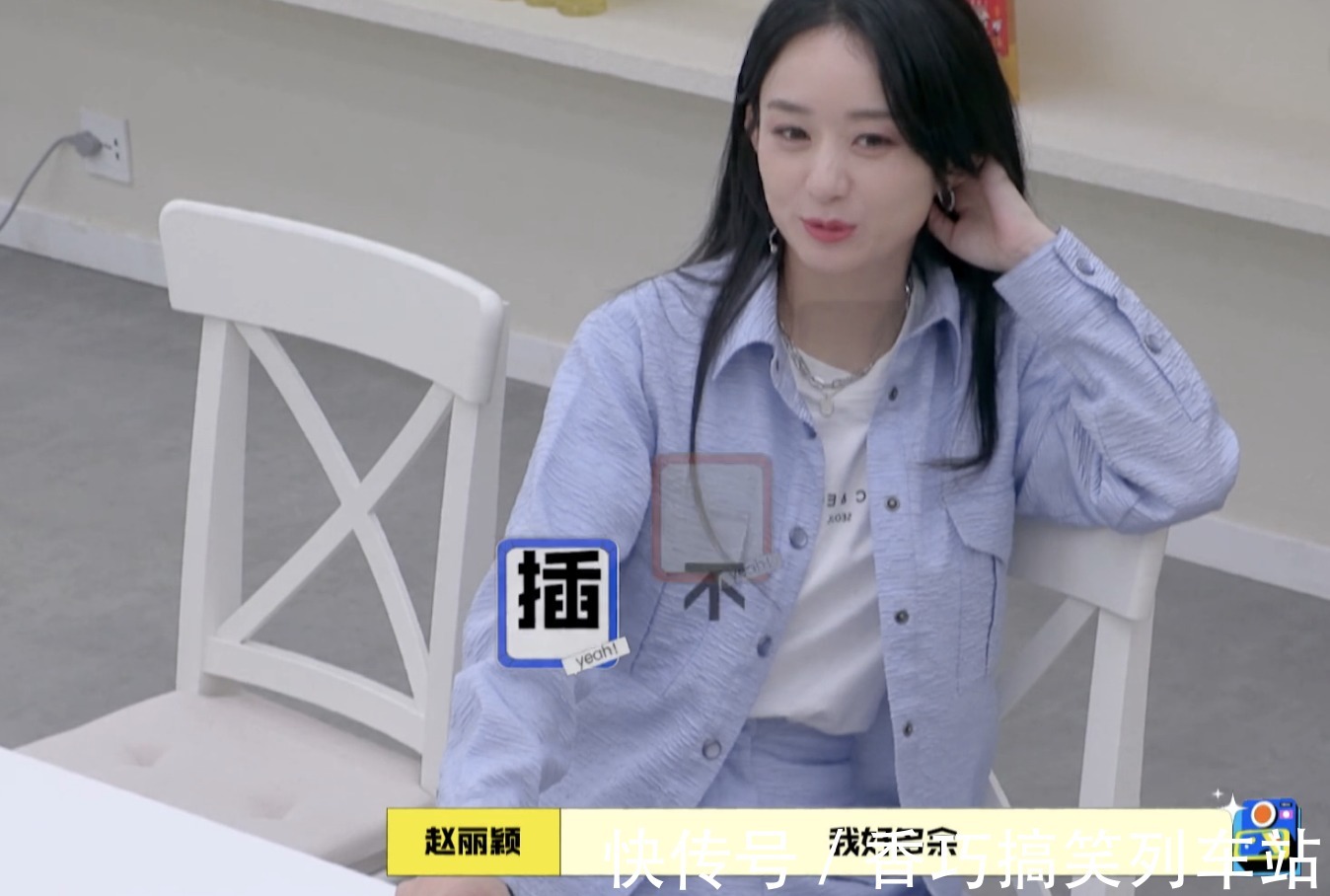 赵丽颖录节目沉默寡言状态差,何炅耿直提醒:麻烦偶尔说几句话